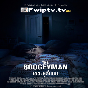 The Boogeyman เดอะ บูกี้แมน