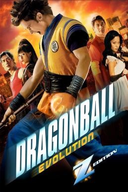 Dragonball: Evolution ดราก้อนบอล อีโวลูชั่น เปิดตำนานใหม่ นักสู้กู้โลก (2009)