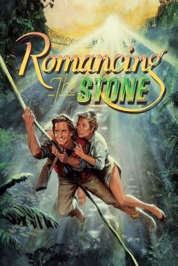 Romancing the Stone ล่ามรกตมหาภัย (1984) - ดูหนังออนไลน