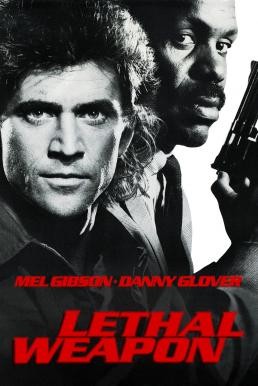 Lethal Weapon ริกก์คนมหากาฬ (1987) - ดูหนังออนไลน