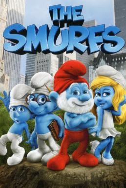 The Smurfs เสมิร์ฟ (2011) - ดูหนังออนไลน