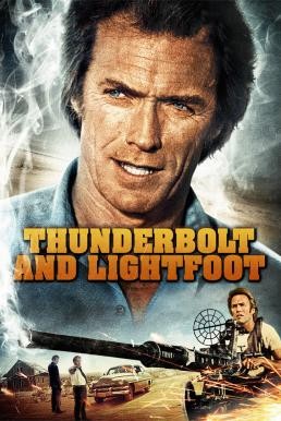 Thunderbolt and Lightfoot ไอ้โหดฟ้าผ่ากับไอ้ตีนโตย่องเบา (1974)