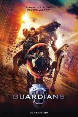 The Guardians โคตรคนการ์เดี้ยน (2017) - ดูหนังออนไลน