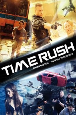 Time Rush ฉะ นาทีระห่ำ (2016) - ดูหนังออนไลน
