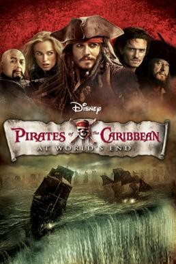 Pirates of the Caribbean: At World's End ผจญภัยล่าโจรสลัดสุดขอบโลก (2007) - ดูหนังออนไลน