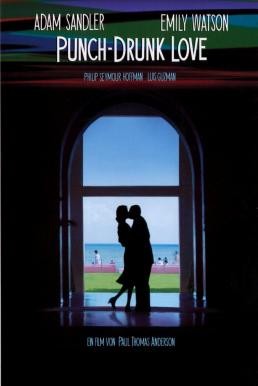 Punch-Drunk Love พั้น-ดรั้งค์ เลิฟ ขอเมารักให้หัวปักหัวปำ (2002) บรรยายไทย - ดูหนังออนไลน