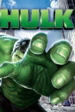 Hulk เดอะฮัค มนุษย์ยักษ์จอมพลัง (2003)