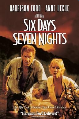 Six Days Seven Nights 7 คืนหาดสวรรค์ 6 วันอันตราย (1998) - ดูหนังออนไลน