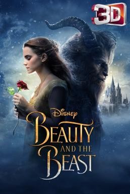 Beauty and the Beast โฉมงามกับเจ้าชายอสูร (2017) 3D - ดูหนังออนไลน