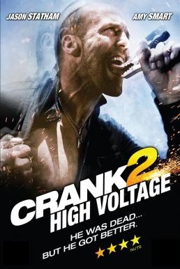 Crank: High Voltage แครงก์ คนคลั่งไฟแรงสูง (2009) - ดูหนังออนไลน