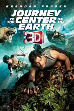 Journey to the Center of the Earth ดิ่งทะลุสะดือโลก (2008) 3D - ดูหนังออนไลน