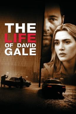 The Life of David Gale แกะรอย ปมประหาร (2003) - ดูหนังออนไลน