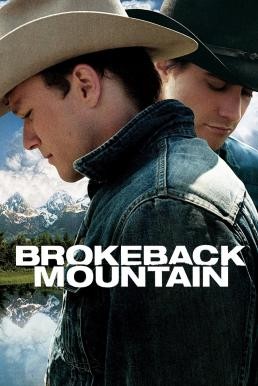 Brokeback Mountain หุบเขาเร้นรัก (2005) - ดูหนังออนไลน
