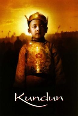 Kundun คุนดุน องค์ดาไลลามะ (1997) - ดูหนังออนไลน
