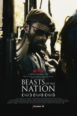 Beasts of No Nation นักรบร้ายเดียงสา (2015) บรรยายไทย - ดูหนังออนไลน