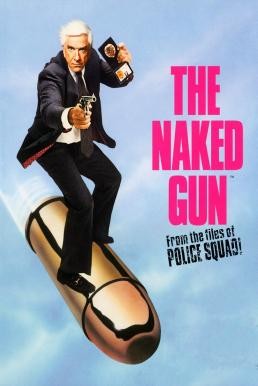 The Naked Gun: From the Files of Police Squad! ปืนเปลือย (1988) - ดูหนังออนไลน