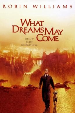 What Dreams May Come วอท ดรีมส์ เมย์ คัม พลังรักข้ามขอบฟ้า ตามรักถึงสวรรค์ (1998) - ดูหนังออนไลน