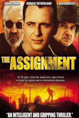 The Assignment วินาทีเด็ดหัวจารชนเหล็ก (1997) บรรยายไทย - ดูหนังออนไลน