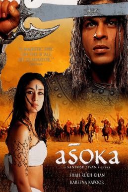 Asoka อโศกมหาราช (2001) - ดูหนังออนไลน
