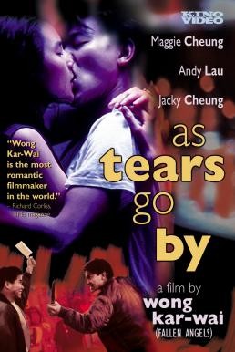 As Tears Go By (Wang Jiao ka men) ทะลุกลางอก (1988) - ดูหนังออนไลน