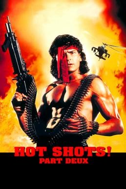Hot Shots! Part Deux ฮ็อตช็อต 2 เสืออากาศจิตป่วน ตอน นักรบแรมเบอะสมองเลอะ (1993)