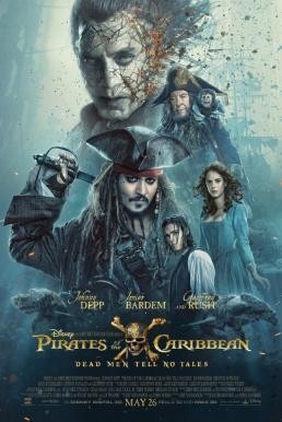 Pirates of the Caribbean: Dead Men Tell No Tales สงครามแค้นโจรสลัดไร้ชีพ (2017) - ดูหนังออนไลน