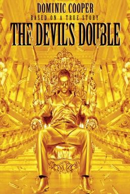The Devil's Double เหี้ยมซ้อนเหี้ยม (2011) - ดูหนังออนไลน