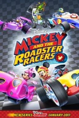 Mickey and the Roadster Racers มิคกี้และเหล่ายอดนักซิ่ง (TV Series 2017)