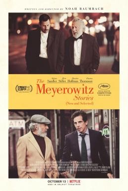 The Meyerowitz Stories (New and Selected) (2017) บรรยายไทย - ดูหนังออนไลน