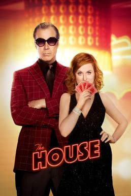 The House เดอะ เฮาส์ เปลี่ยนบ้านให้เป็นบ่อน (2017) - ดูหนังออนไลน