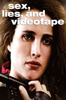 Sex, Lies, and Videotape เซ็กซ์ ไลส์ แอนด์ วิดีโอเทป (1989) - ดูหนังออนไลน