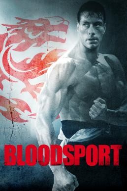 Bloodsport ไอ้แข้งเหล็กหมัดเถื่อน (1988) - ดูหนังออนไลน