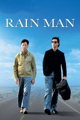 Rain Man ชายชื่อเรนแมน (1988) - ดูหนังออนไลน
