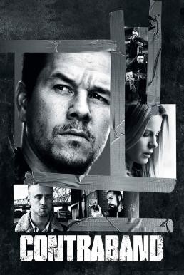 Contraband คนเดือดท้านรกเถื่อน (2012) - ดูหนังออนไลน