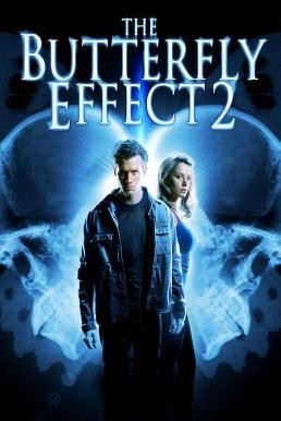 The Butterfly Effect 2 เปลี่ยนตาย ไม่ให้ตาย 2 (2006) - ดูหนังออนไลน