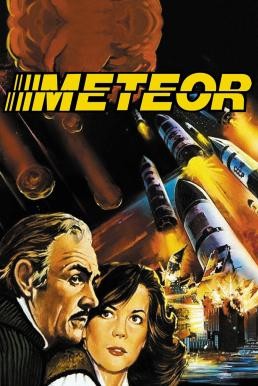 Meteor 2525 โลกาวินาศ (1979) - ดูหนังออนไลน