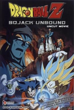 Dragon Ball Z The Movie: Bojack Unbound ฝ่าวิกฤติกาแล็คซี่ (1993) ภาคที่ 9 - ดูหนังออนไลน