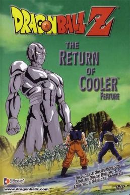 Dragon Ball Z The Movie: The Return of Cooler การกลับมาของคูลเลอร์ (1992) ภาคที่ 6 - ดูหนังออนไลน