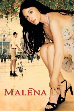 Malena มาเลน่า ผู้หญิงสะกดโลก (2000) - ดูหนังออนไลน