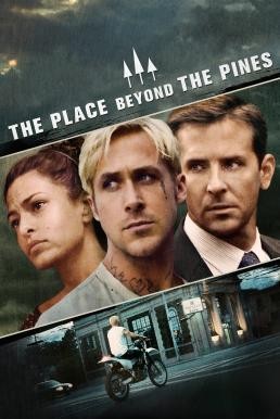 The Place Beyond the Pines พลิกชะตาท้าหัวใจระห่ำ (2012) - ดูหนังออนไลน