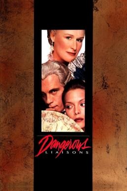 Dangerous Liaisons แดนเจอรัส ลิเอซอง (1988) บรรยายไทย - ดูหนังออนไลน