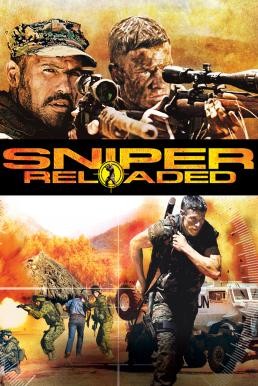 Sniper: Reloaded สไนเปอร์ 4 โคตรนักฆ่าซุ่มสังหาร (2011) - ดูหนังออนไลน