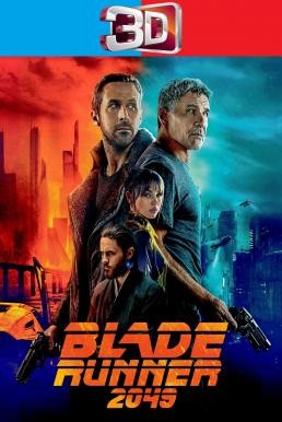 Blade Runner 2049 เบลด รันเนอร์ 2049 (2017) 3D - ดูหนังออนไลน