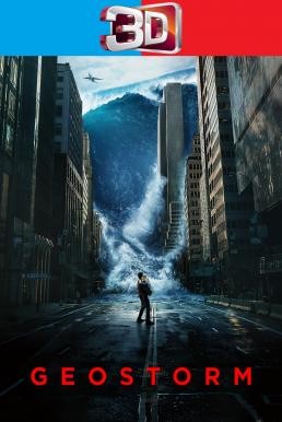 Geostorm จีโอสตอร์ม เมฆาถล่มโลก (2017) 3D - ดูหนังออนไลน