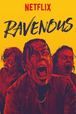 Ravenous (Les affamés) เมืองสยอง คนเขมือบ (2017) บรรยายไทย