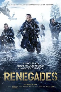 Renegades ทีมยุทธการล่าโคตรทองใต้สมุทร (2017) - ดูหนังออนไลน