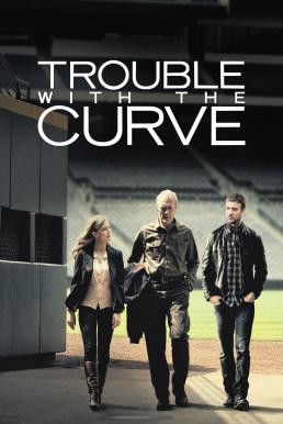 Trouble with the Curve หักโค้งชีวิต สะกิดรัก (2012) - ดูหนังออนไลน