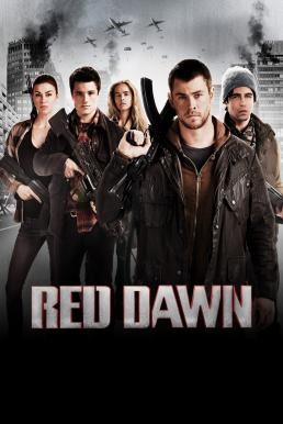 Red Dawn หน่วยรบพันธุ์สายฟ้า (2012) - ดูหนังออนไลน
