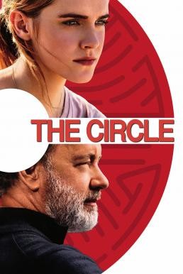 The Circle เดอะ เซอร์เคิล (2017) - ดูหนังออนไลน
