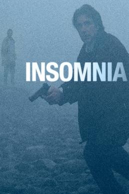 Insomnia เกมเขย่าขั้วอำมหิต (2002) - ดูหนังออนไลน